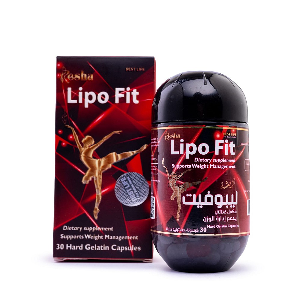 ريشه ليبوفيت مكمل غذائي لدعم إدارة الوزن