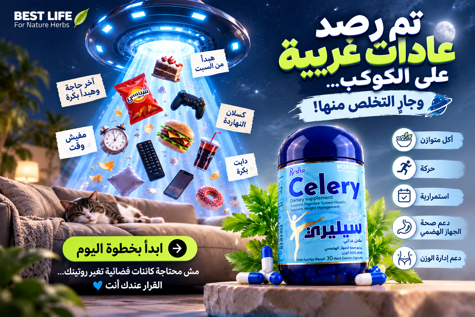 لماذا نؤجل خسارة الوزن؟ تخلص من «هبدأ من السبت» وابدأ بخطوة اليوم